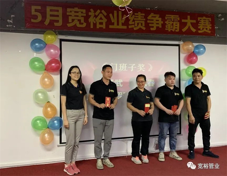 門班子獎：黃澤武，韋鳳春，林昌機 ，韋漢銅