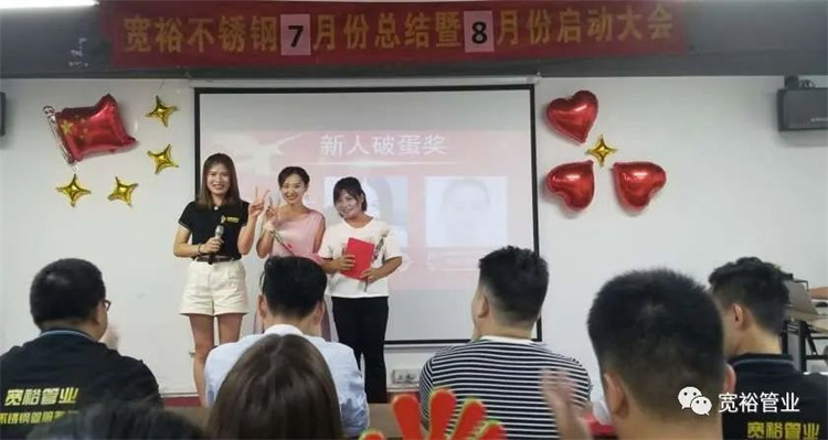 新人破蛋獎(jiǎng)—單香君女士，黃彩紅女士