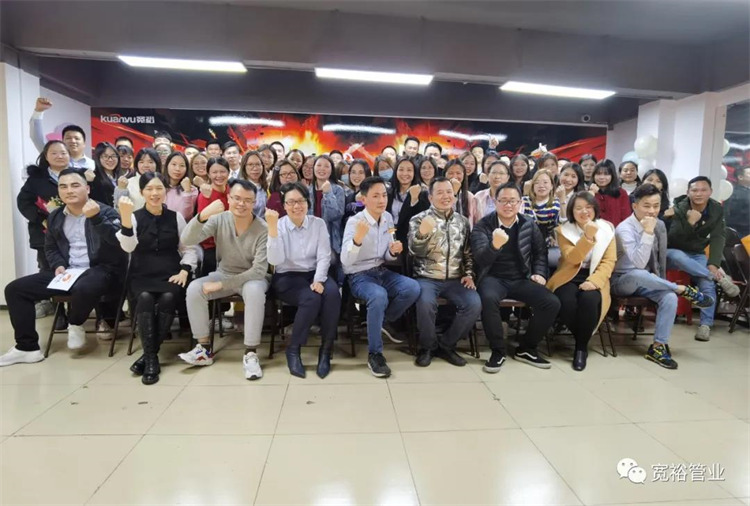 快訊|寬裕12月收官之戰(zhàn)頒獎(jiǎng)典禮完美收官！