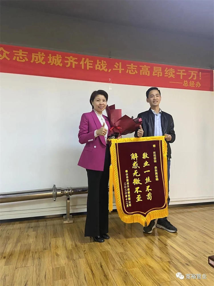 　　▲長松技術(shù)老師-余東英老師一年多來積極幫助寬裕蛻變成長！