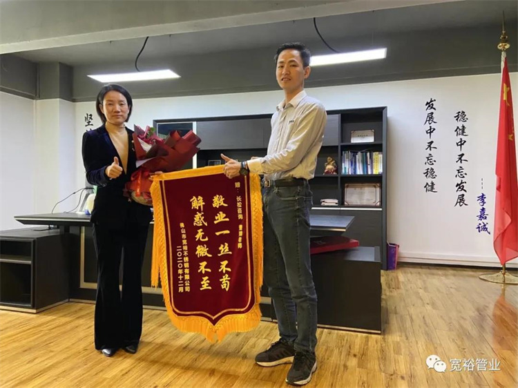 ▲長松技術(shù)老師-曹娥老師躬身入局，為寬裕的發(fā)展廢寢忘食！